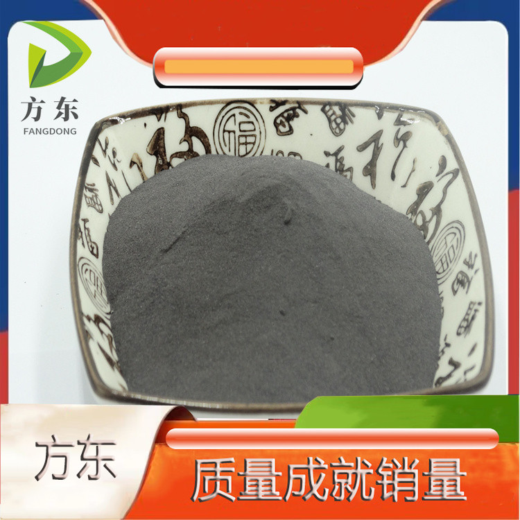 方東合金粉末冶金鑄造用霧化鉛粉工業(yè)級Pb粉