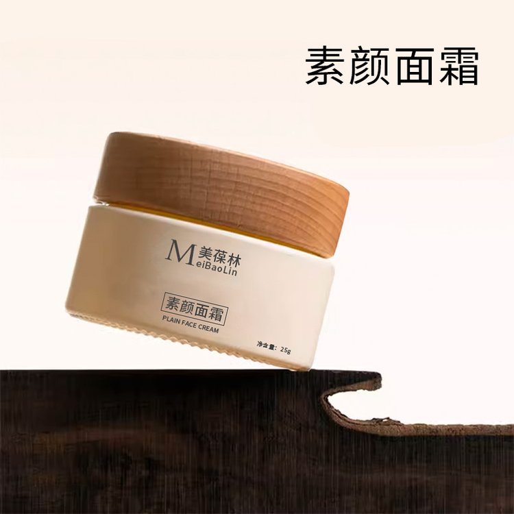 25g規(guī)格素顏面霜貼牌代加工生產(chǎn)化妝品護膚產(chǎn)品OEM廠家