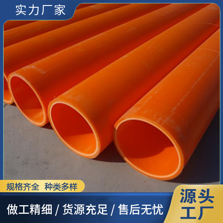 |MPPܿ(qing)dDN160mmڹܵ
