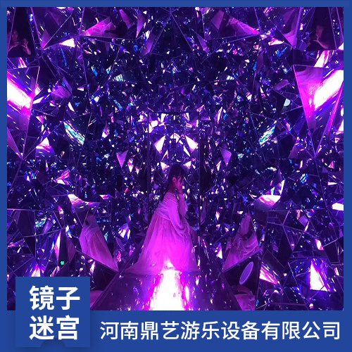 網(wǎng)紅同款鉆石隧道浪漫夢幻鏡子迷宮親子互動(dòng)拍照打卡道具