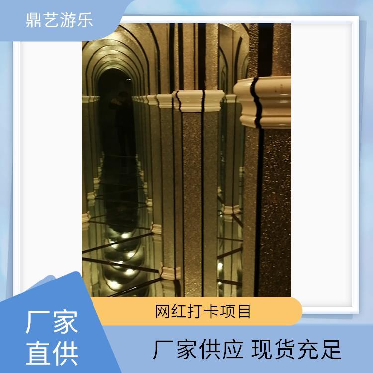 鏡子迷宮流浪星球鼎藝游樂廠家定制網(wǎng)紅游樂設(shè)施炫彩萬花筒