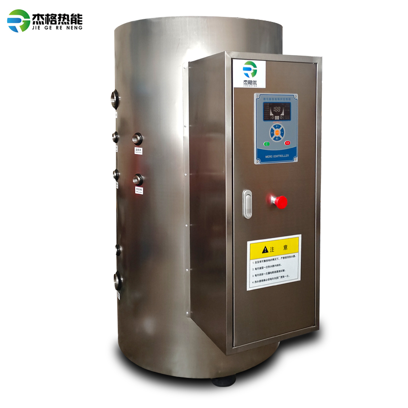 商用容積式電熱水器大容量300升60kw大功率立式工業(yè)大型酒店熱水