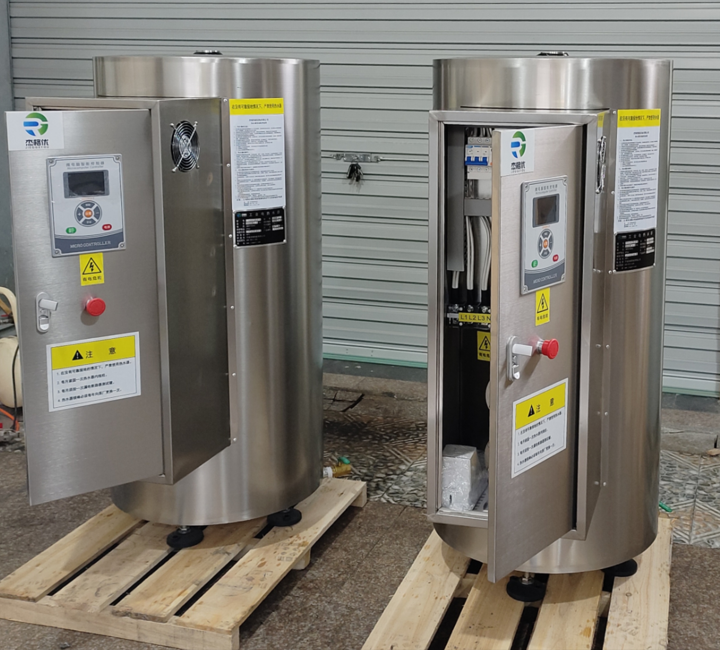 商用電熱水鍋爐常壓立式浴室淋浴恒溫電加熱大型澡堂燒水設(shè)備