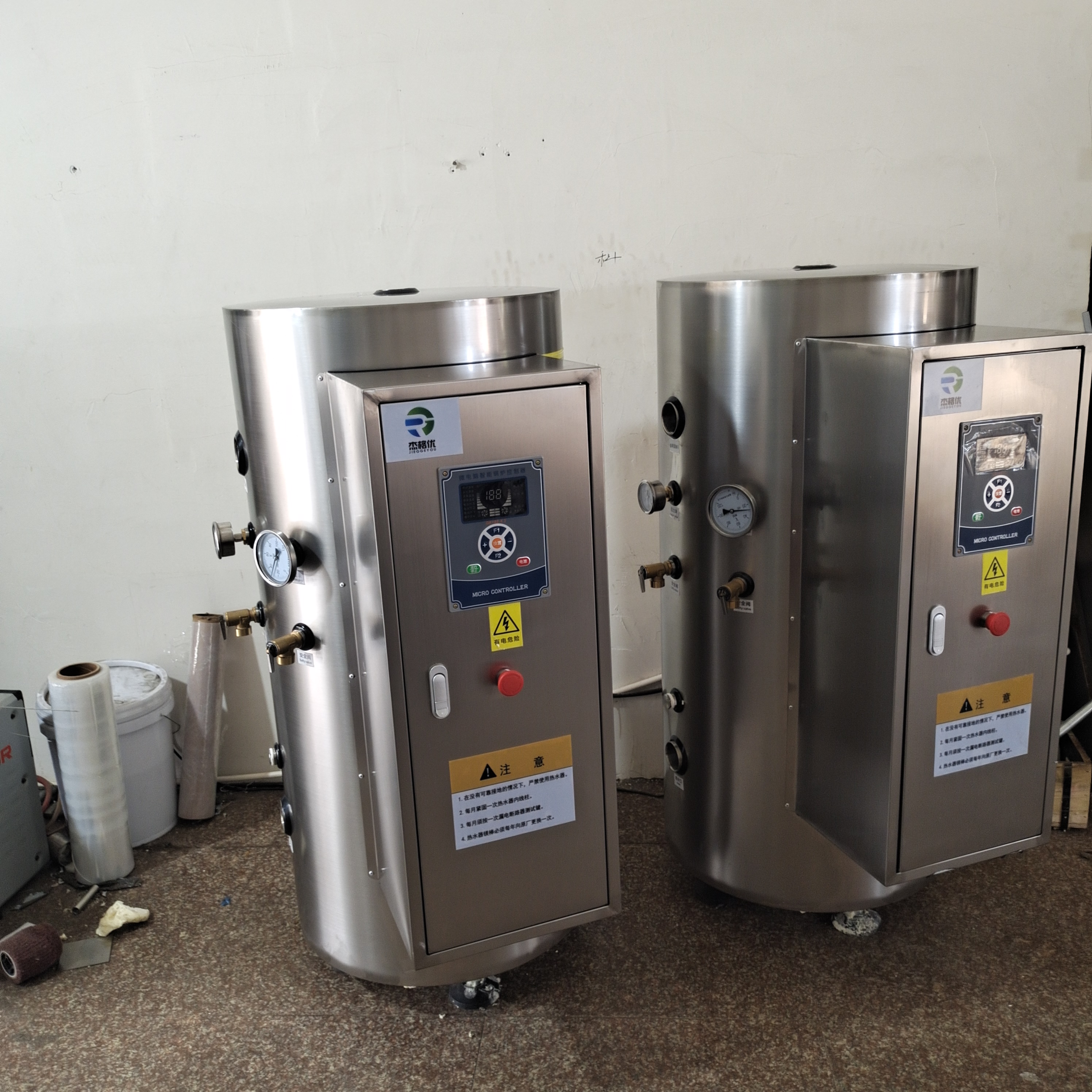 容積式熱水鍋爐全自動(dòng)大功率5-100千瓦酒店賓館用50kw電鍋爐200升