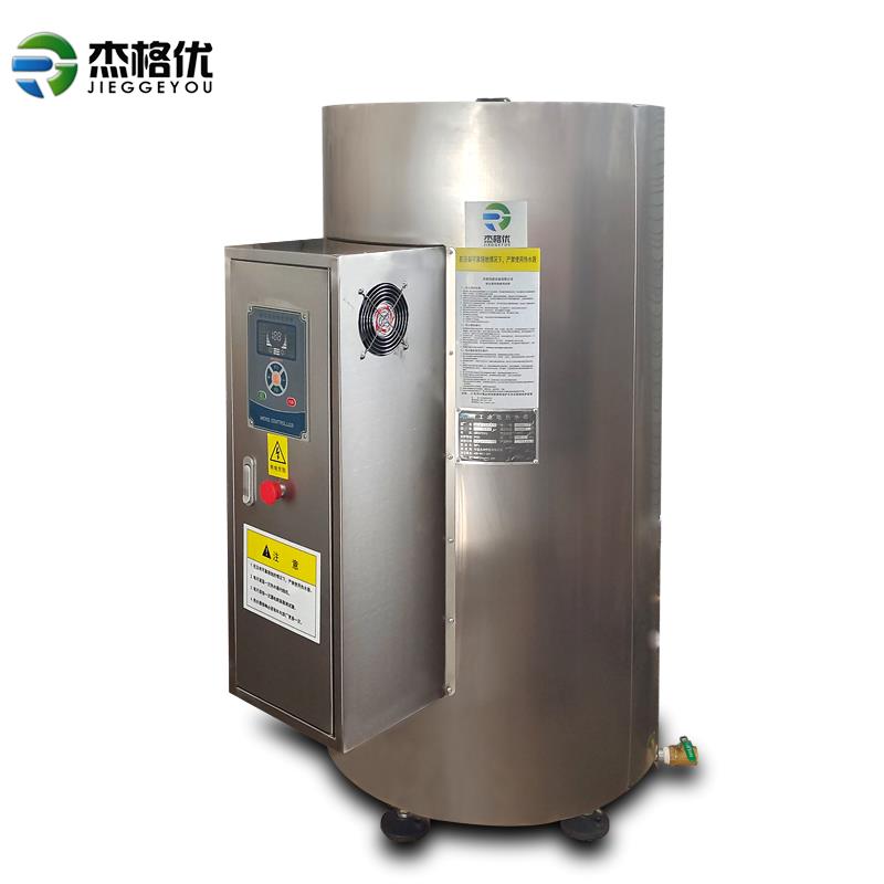 1000升電熱水器商用大容量立式儲水式15KW20-100個房間酒店賓館用