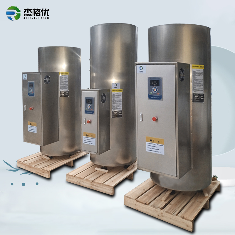 杰格優(yōu)450升中央容積式熱水爐加熱功率99kw50kw電熱水器