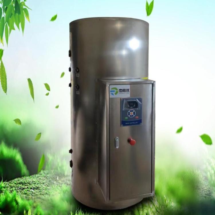 455升電熱水器500L商用工程招標(biāo)工業(yè)熱水加熱設(shè)備大功率鍋爐