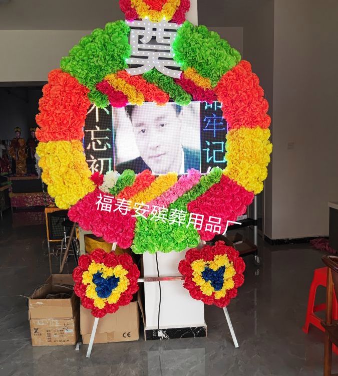 殯葬用品電子花圈，LED電子花圈，環(huán)保出租電子花圈