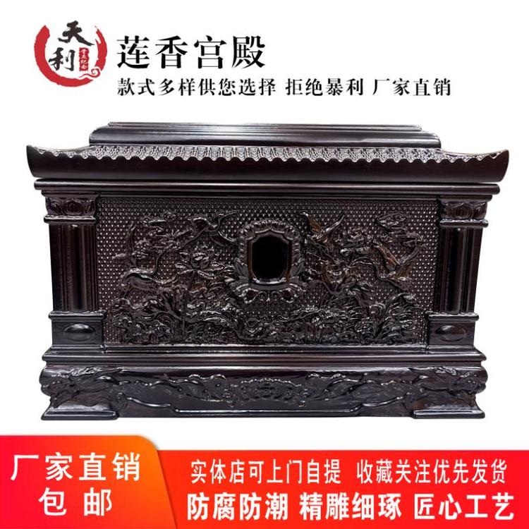天利實木高檔骨灰盒獨具匠心打造圖案豐富款式多樣