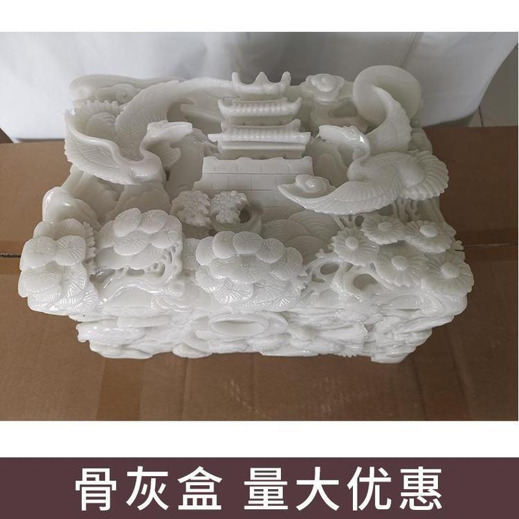 福壽安玉石骨灰盒白仙鶴亭手工雕刻線條流暢殯葬用品
