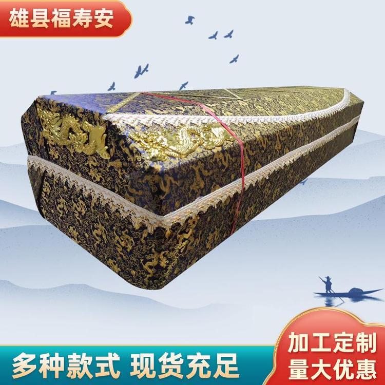 福壽安創(chuàng)意紙棺殯葬用品金絲絨燙金衛(wèi)生棺火化棺