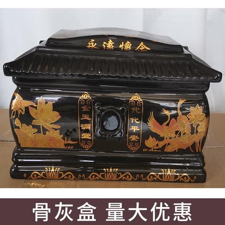 福壽安陶瓷骨灰盒34公分金鶴殯葬用品男女通用棺材壽盒