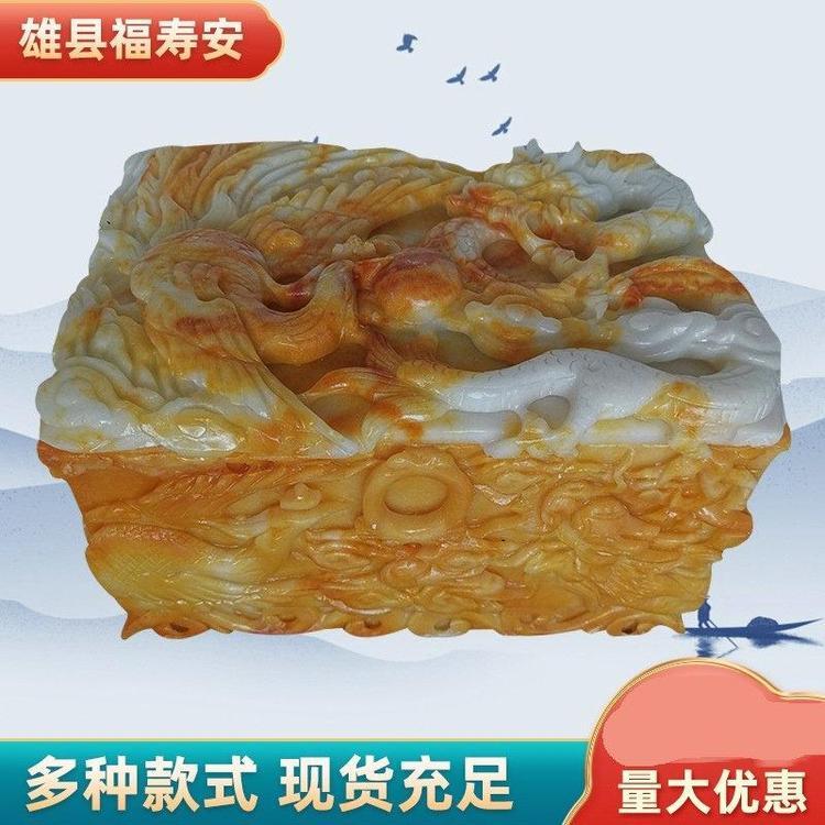 福壽安喪葬殯葬用品玉石骨灰盒黃龍鳳男女通用壽盒