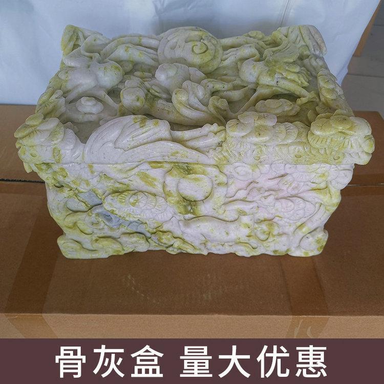 福壽安玉石骨灰盒藍(lán)田玉款男女通用耐腐蝕壽盒壽材有立體感