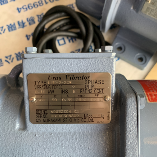 日本MURAKAMISEIKI村上精機(jī)urasvibrator振動電機(jī)KEE-2-2CW議價