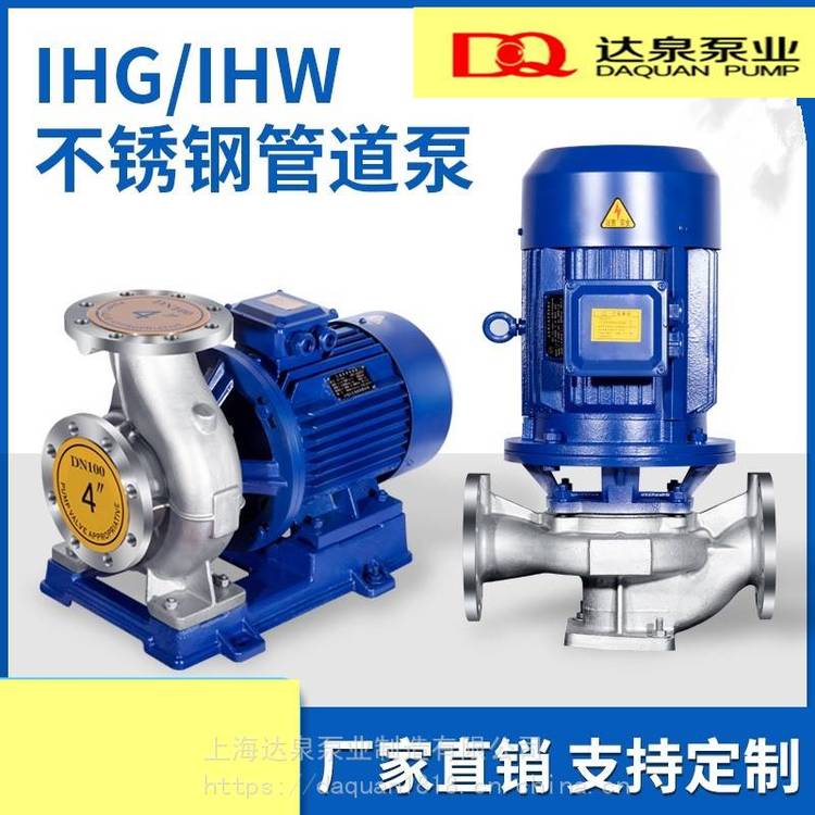ISGISW80-160-7.KWܵxıøߜ?z)ˮѭh(hun)÷׃lPTF|(zh)