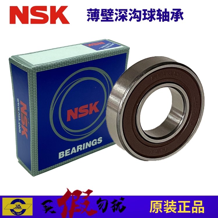 NSKz]6801DDU6801VVٵձM(jn)Sгߴ12*21*5