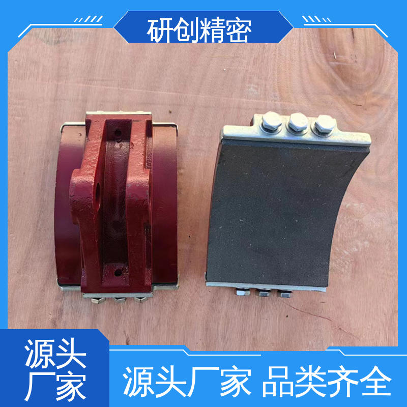 制動器耐磨性能高剎車片閘瓦總成專業(yè)生產(chǎn)研創(chuàng)精密