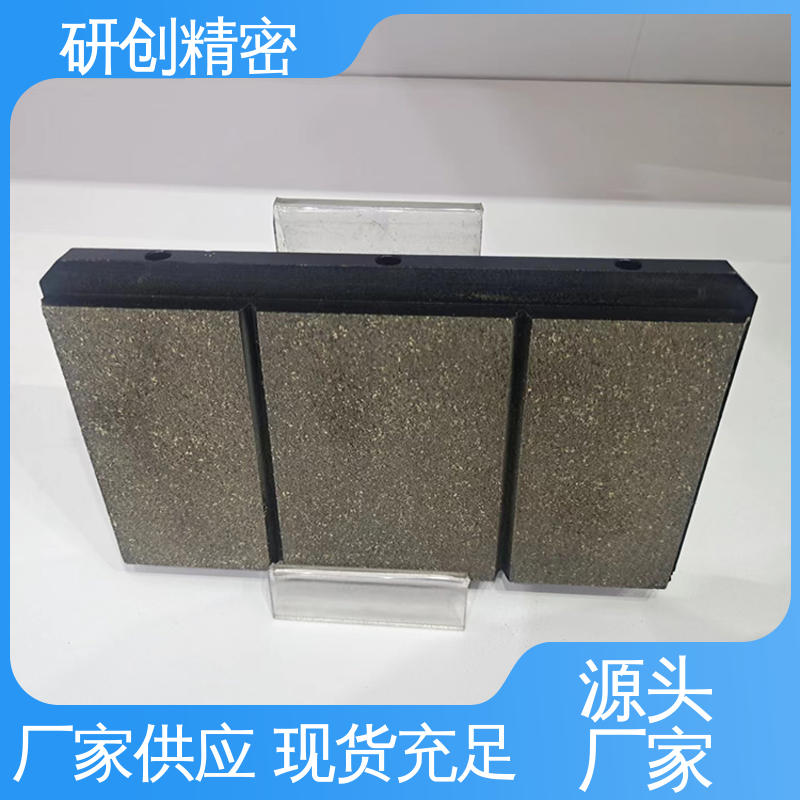 研創(chuàng)精密廠家供應(yīng)鼓式制動(dòng)器耐高溫摩擦剎車片