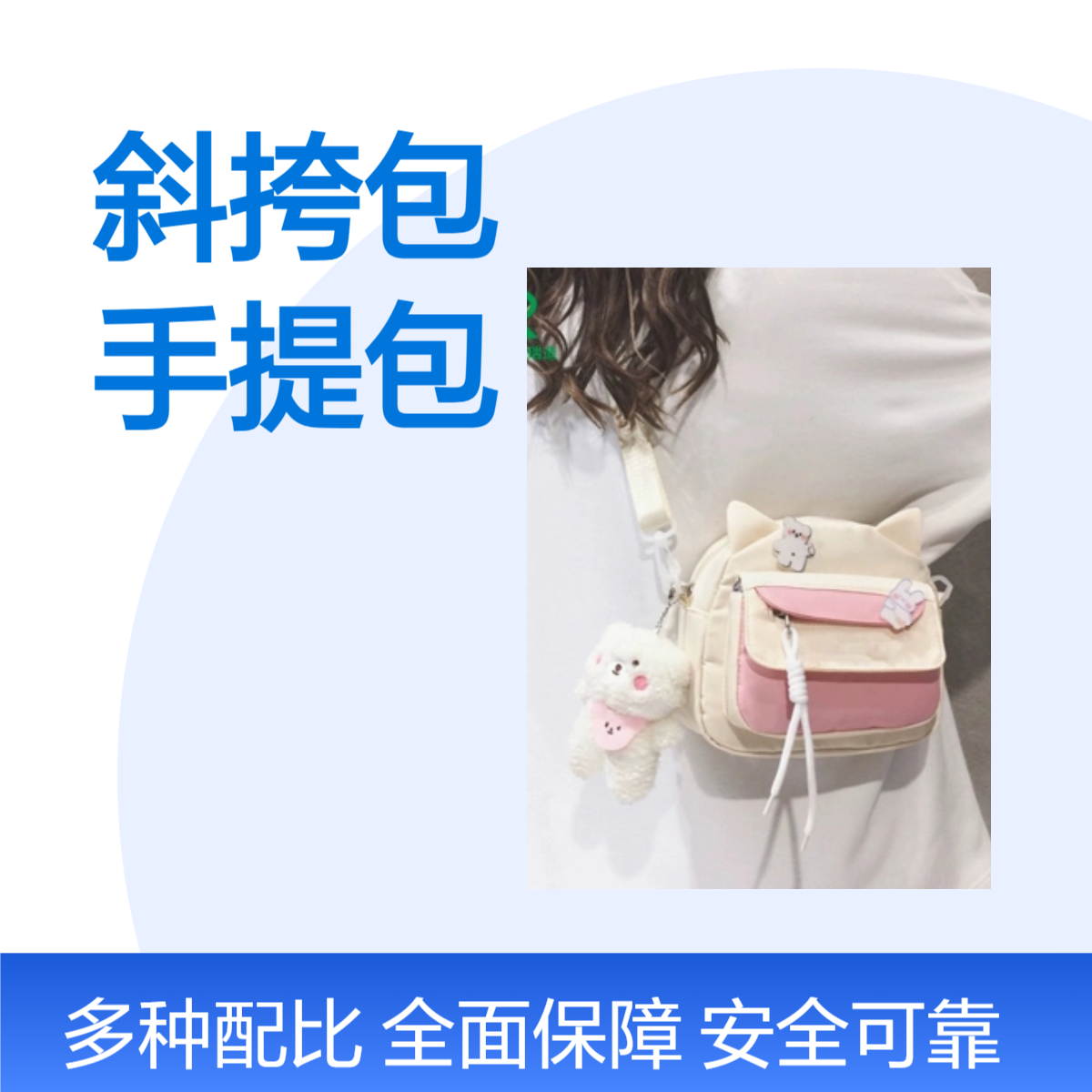 興瑞品牌單肩包定制LOGO時(shí)尚帶內(nèi)襯斜挎手提包女包廠家批發(fā)