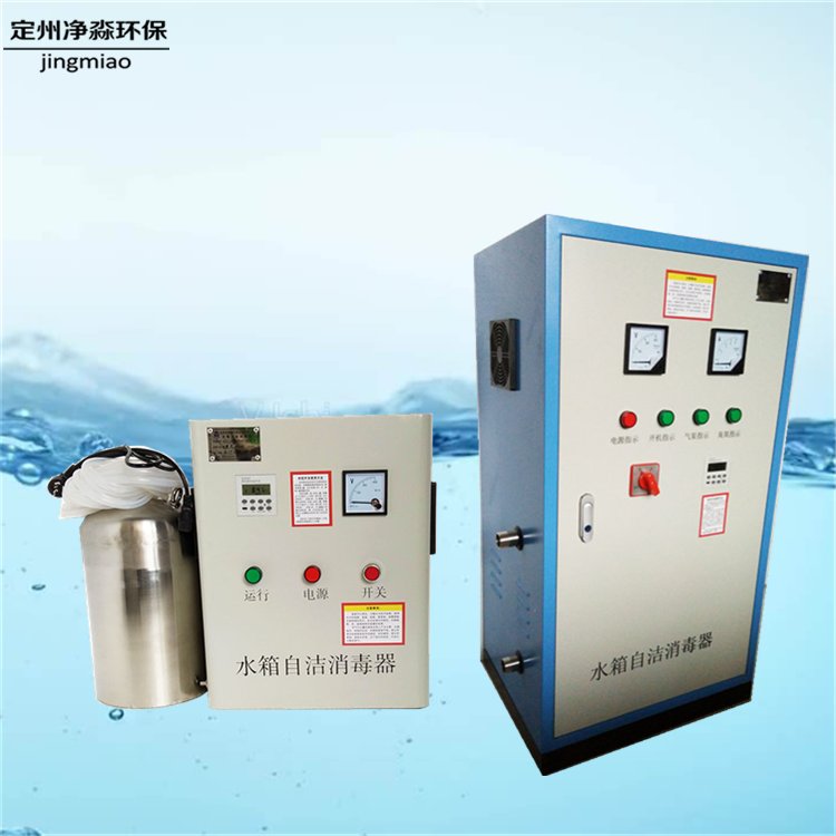 凈淼環(huán)保SCII臭氧消毒器水箱自潔消毒器安裝圖