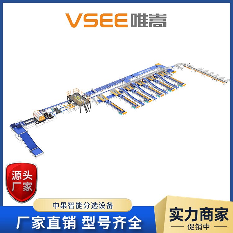 獨(dú)立果杯多功能獼猴桃色選機(jī)中果智能分揀機(jī)本地配送到廠