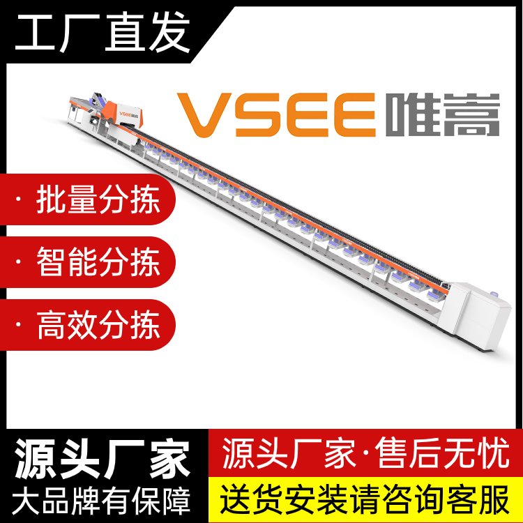 分毫畢現多功能梨子色選機水果智能分選機源頭工廠直營