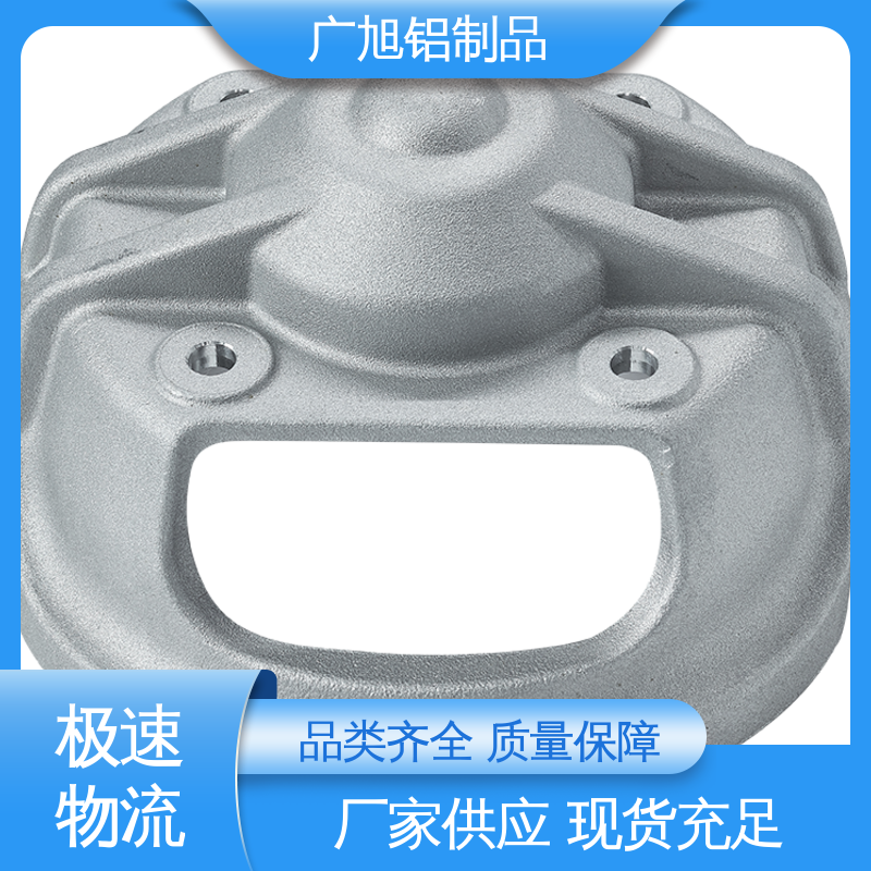 廣旭鋁制品適用于電力機(jī)械行業(yè)技術(shù)指導(dǎo)精選材質(zhì)鋁合金重力鑄造