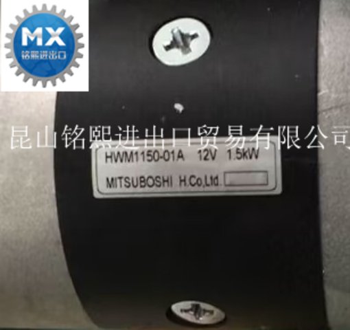 日本MITSUBOSHI電機(jī)\/馬達(dá)HWM1150-01BHWM1150-01A