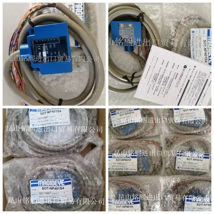 TOYOSOT-NP803SOT-NP803HSOT-NP803H4SOT-NP803HP