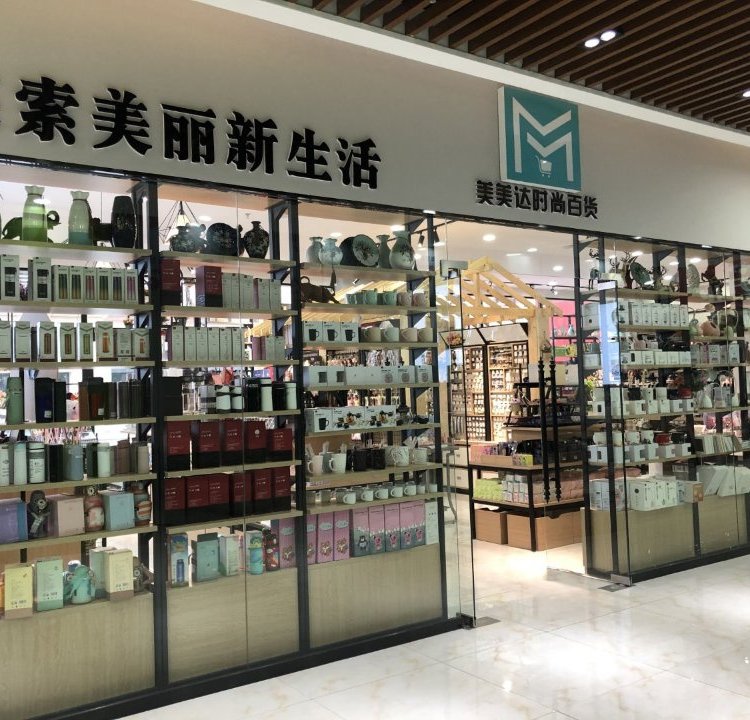 鐵木結(jié)合多層雙面結(jié)構(gòu)貨架，適用于商超百貨，顏色尺寸可定制