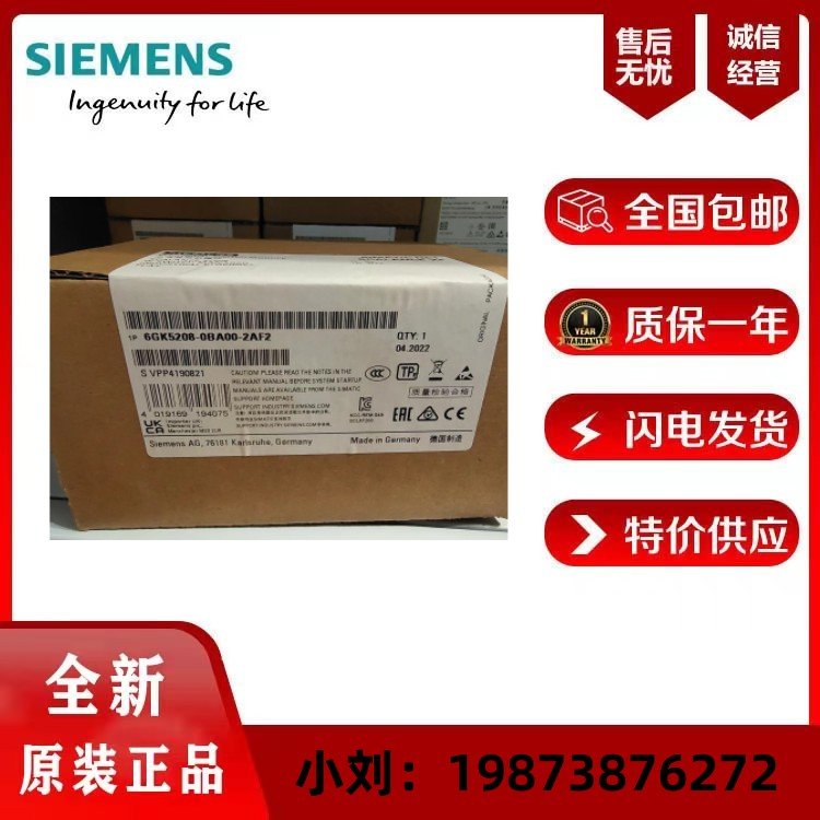 T6GK5208-0BA00-2AB2QCPLC