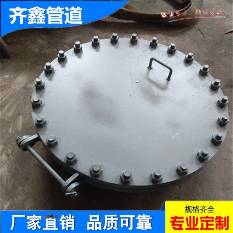 齊鑫甲烷儲(chǔ)罐用浮頂不銹鋼HG\/T21516-2014回轉(zhuǎn)蓋帶芯人孔DN500