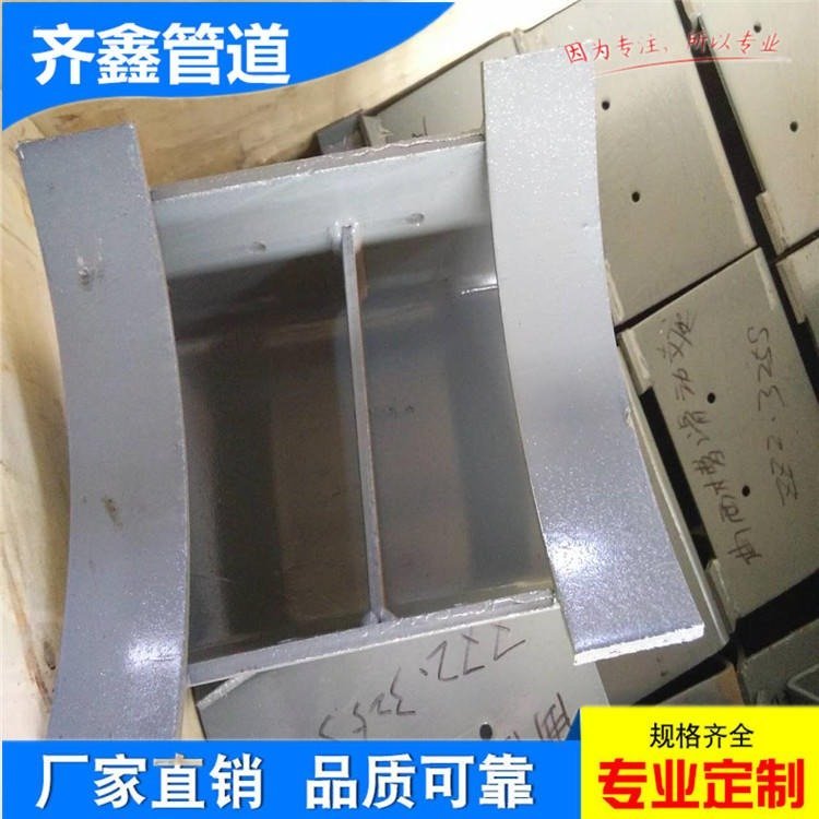齊鑫供應(yīng)97R412室內(nèi)外管道水平管焊接滑動管托DN250固定支座