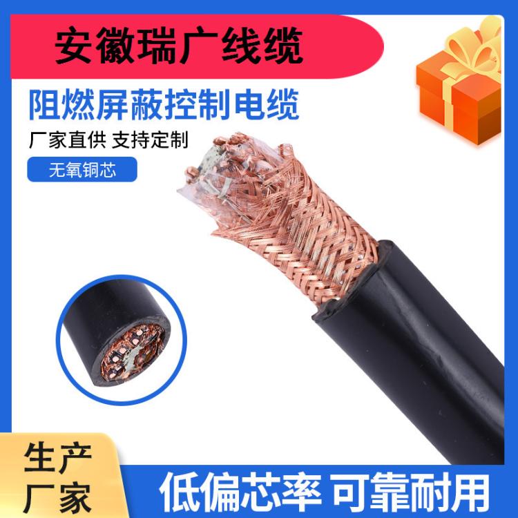 ZC-KVVFRP320.45\/0.75KV鎧裝控制電纜Z-KVVFR23ZR-KVFVFP2