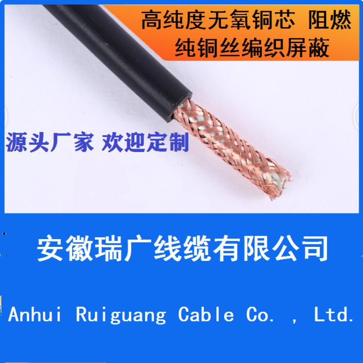 ZR-KFVFP2R-22阻燃耐火皖瑞廣牌電纜NH-KFVFRP2-29、IA-KFVFP32