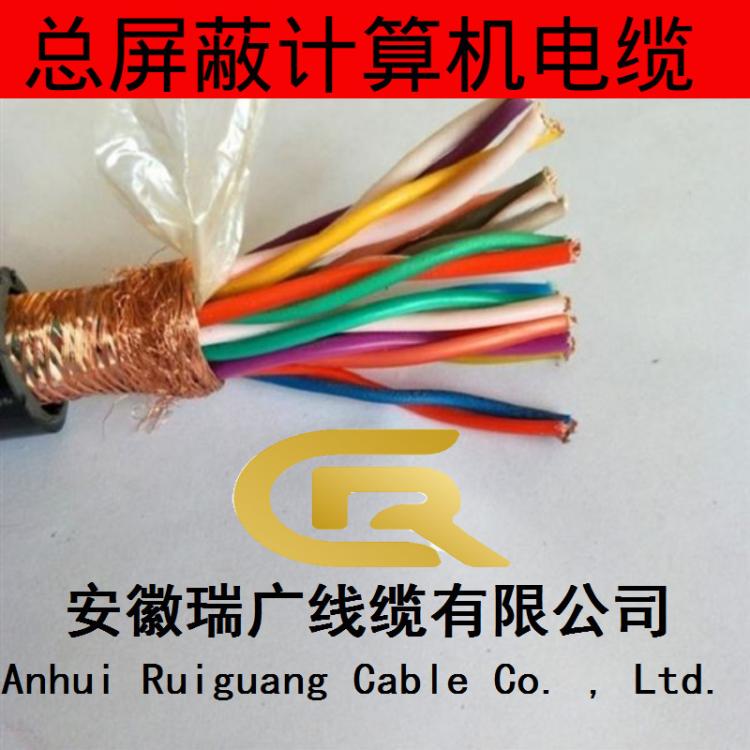 DJFFP3R、DJFP3FP3鋁箔繞包通訊電纜DJFP3FRP3、DJFP3FP3R