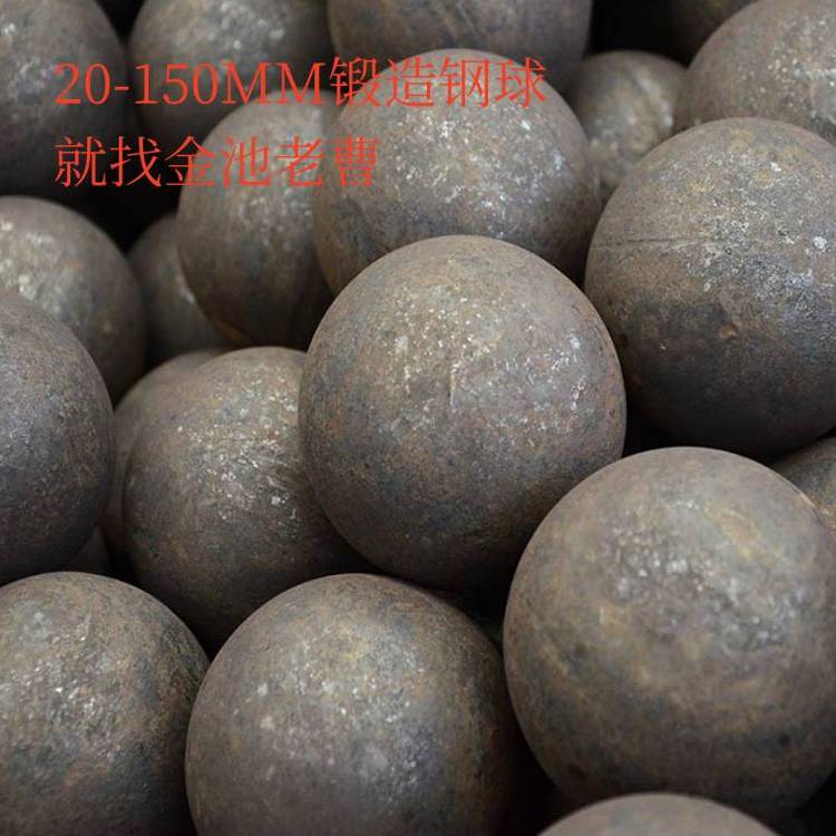 濟(jì)南80-140MM球磨機(jī)鍛造鋼球\/鋼鍛\/熱軋鋼球歡迎考察工廠