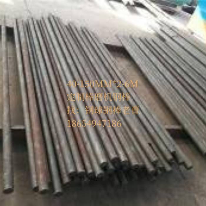 150MM棒磨機鋼棒多種材質(zhì)不同長度可選，不同行業(yè)棒磨機***材質(zhì)不同