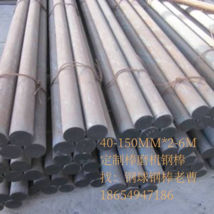 90MM*2-5米常用65Mn\/40cR材質(zhì)適用于機(jī)制砂\/石英砂硬度45-60HRC