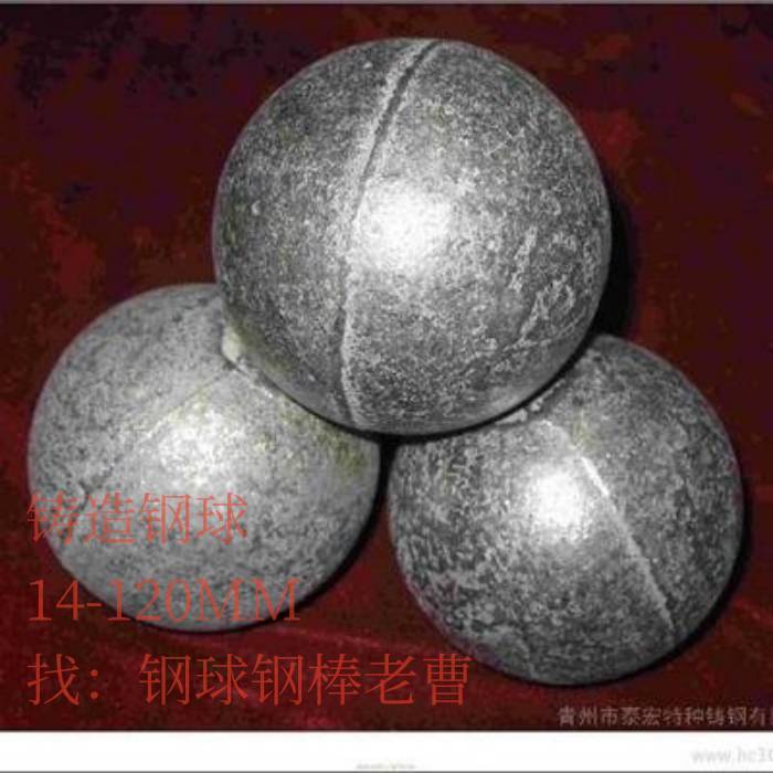 40mm鑄造鋼球\/高鉻球\/中鉻球\/低鉻球，歡迎咨詢洽談合作，考察工廠