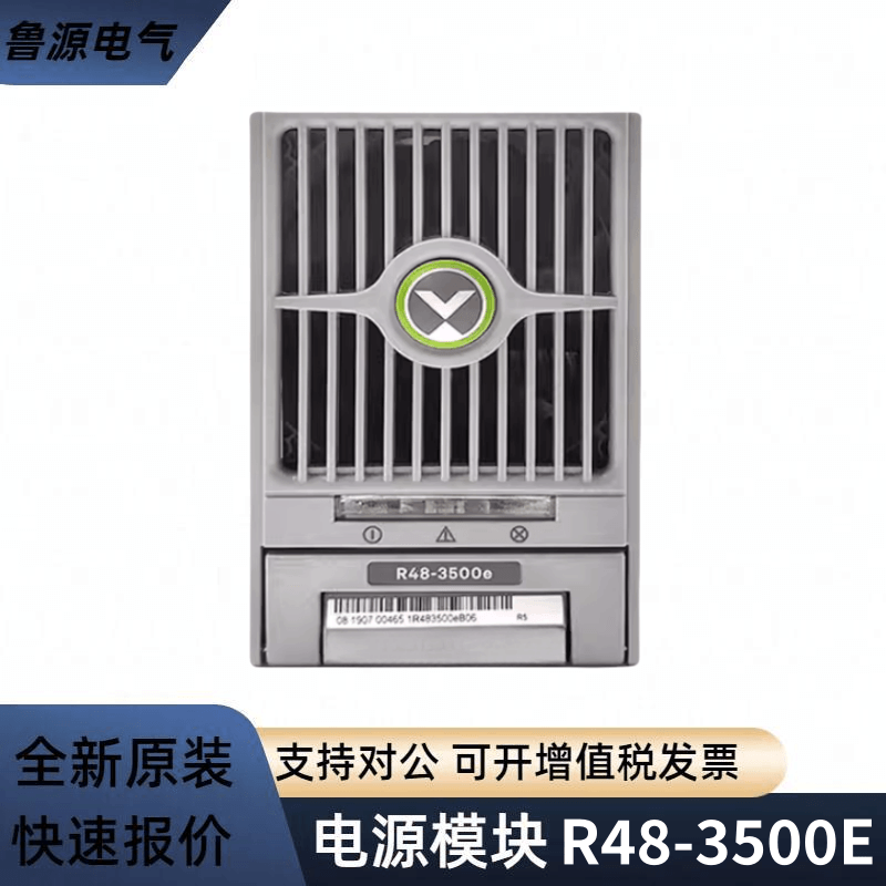 ĬR48-3500EͨԴ48V50AģK3500Wֱ_P(gun)Դ