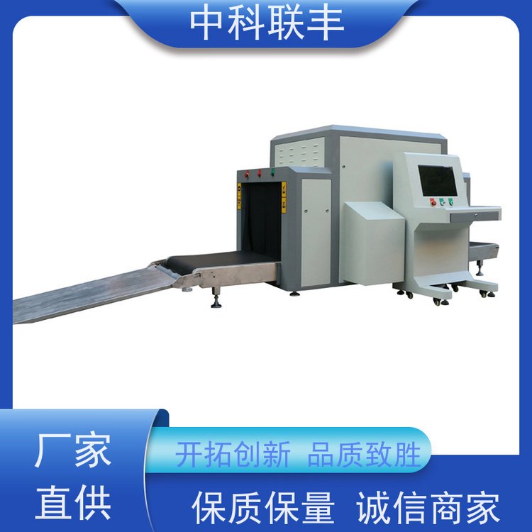 醫(yī)院安檢門(mén)通道尺寸定制學(xué)校包裹檢查掃描