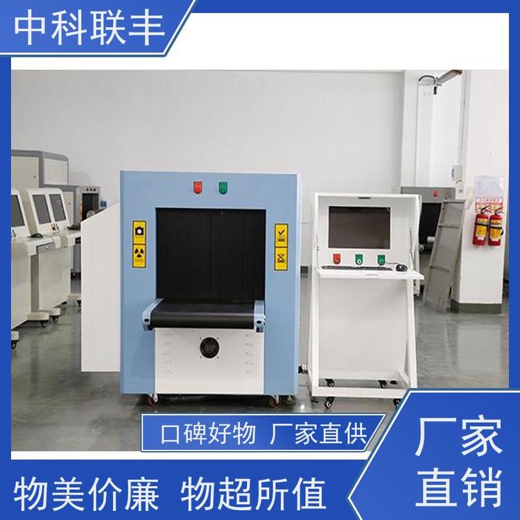 包裹5030安檢機儀過包機安檢設(shè)備