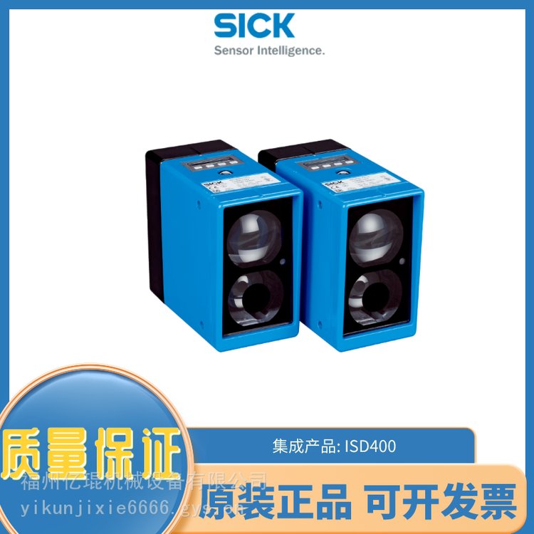 1057653訂貨號(hào)德國西克SICK激光測距DT35-B15851
