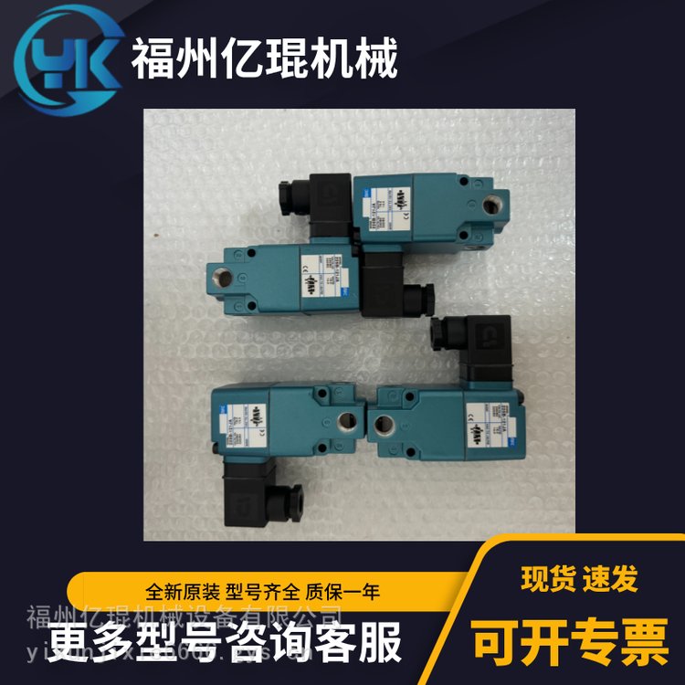 美國MAC電磁閥52A-11-A0B-DM-DDAJ-1JB先導(dǎo)閥1\/8-1\/4接口議價