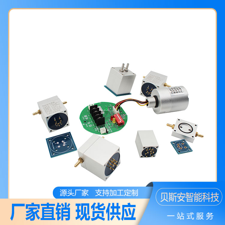 BSA\/貝斯安智能配套專(zhuān)業(yè)測(cè)試軟件智能型氣體傳感器