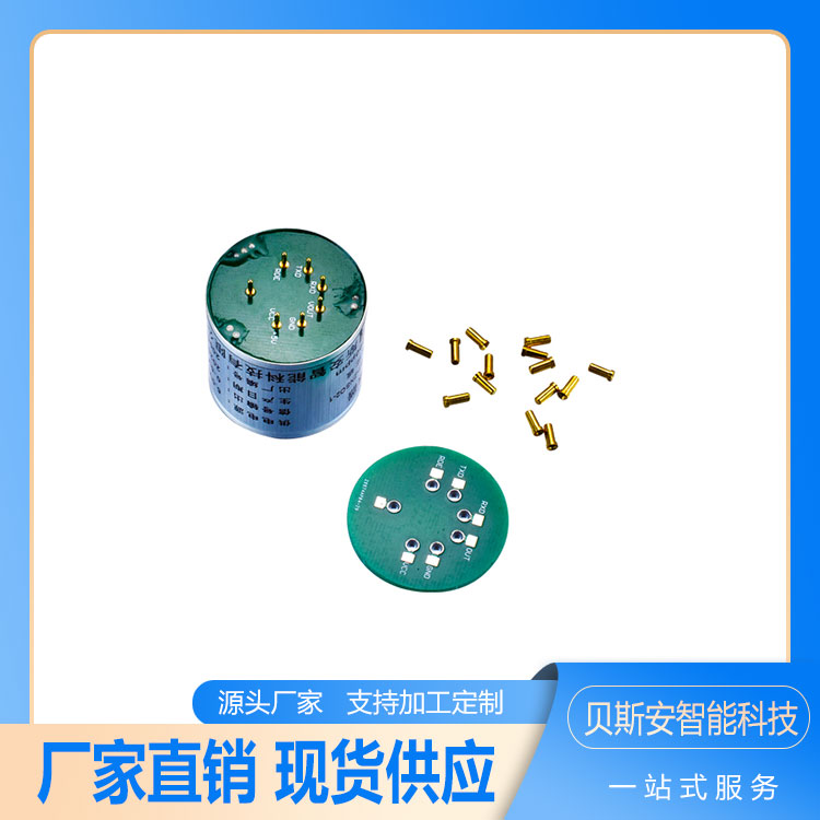 廠界氯化氫HCL氣體濃度檢測(cè)傳感器配套專業(yè)測(cè)試軟件