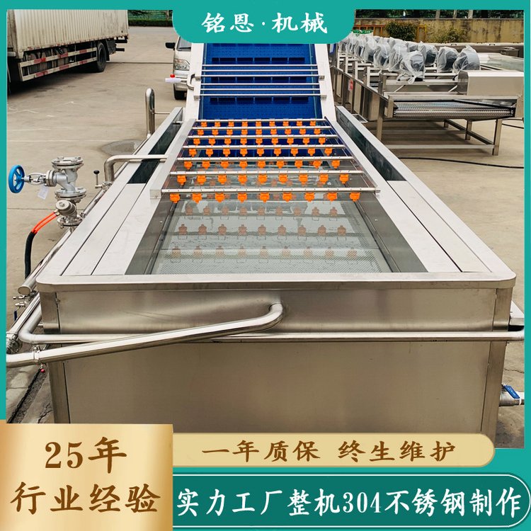 食品包裝袋清洗設備芋頭清洗機預制菜蔬菜清洗機器