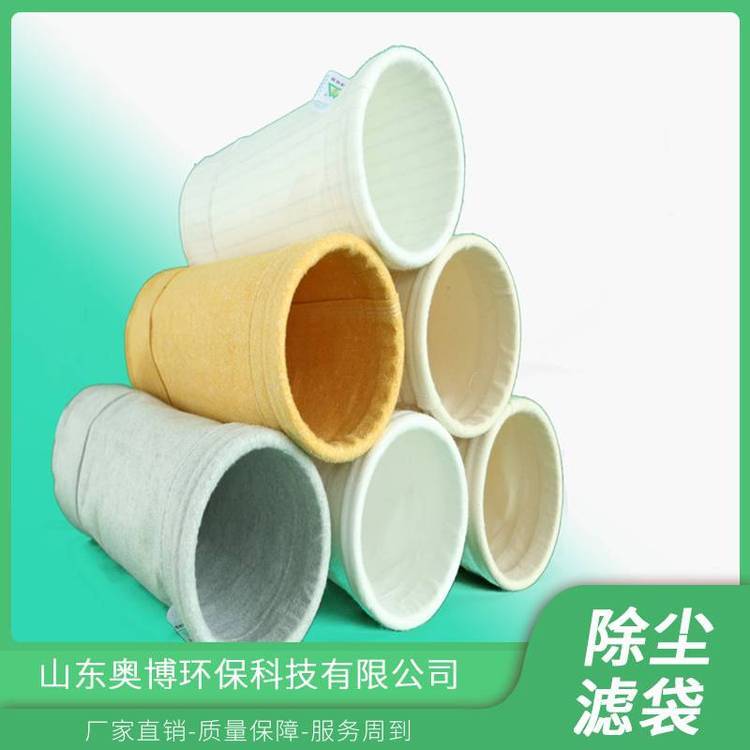 pps高溫除塵布袋燃煤鍋爐除塵器布袋聚苯酼醚袋式除塵布袋